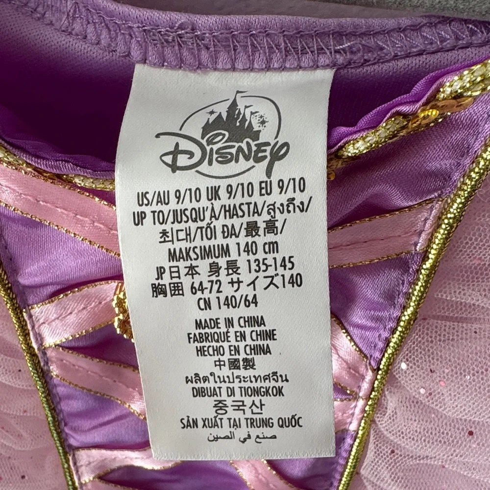 Disney’s Rapunzel - Picture 2 of 4